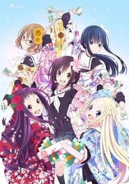 HaNaYaMaTa постер