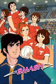 Smash (1977)