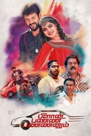 Plan Panni Pannanum (2021) Tamil Romance, Comedy, Drama, Thriller | WEB-DL/HDRip | GDRive