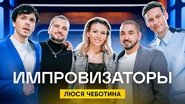 Episode 10