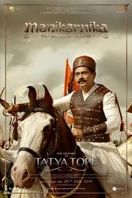 Manikarnika: The Queen of Jhansi постер