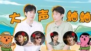 Episode 54