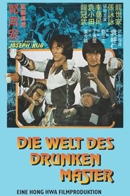 Poster Der Todeshauch des Drunken Master