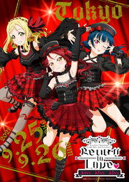 Love Live! Sunshine!! Guilty Kiss 2nd LoveLive! ~Return To Love ♡ Kiss Kiss Kiss~