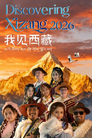 Discovering Xizang 2026