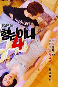 My Brother's Wife 4 - Space Princess Choon-hyang