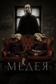 La Maldicion de Medea