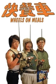 Wheels on Meals