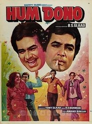 Poster Hum Dono 1985