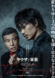 watch ヤクザと家族 The Family now