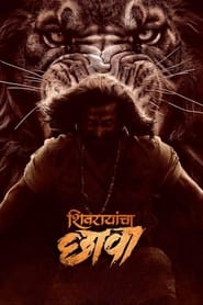 Shivrayancha Chhava 2024 Movie Marathi AMZN WebRip ESub 480p 720p 1080p