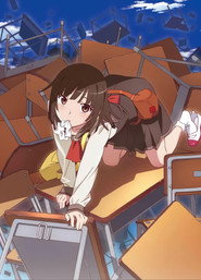 Otorimonogatari