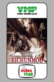 Bichunmoo – Das Geheimnis des Meisters (2000)