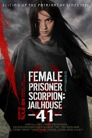 Female Prisoner Scorpion: Jailhouse 41 (1972)