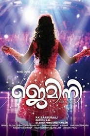 Poster ജെമിനി