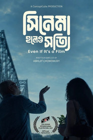 Even If It's a Film