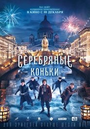 Silver Skates 2020 online subtitrat