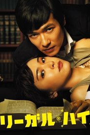 Nonton Legal High (2012) Sub Indo