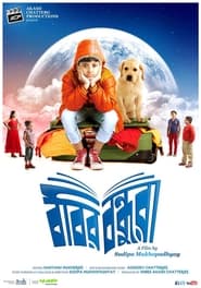 Bobbyr Bondhura 2019 Movie AMZN WebRip Hindi Dubbed 480p 720p 1080p