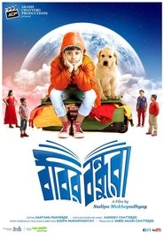 Poster Bobbyr Bondhura 2019