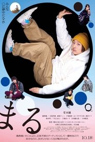 Poster Maru 