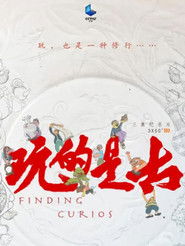 MongoDB.Entities.FuzzyString