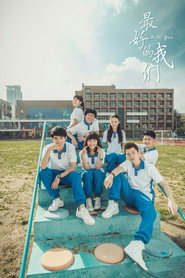 With You poster