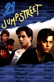 21 Jump Street постер