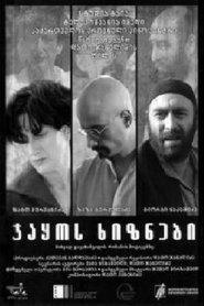 Poster Jaqo's dispossessed 2009