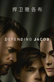 Defending Jacob 捍卫雅各布 海报