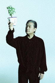 Park Chan-wook