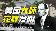 Episode 29