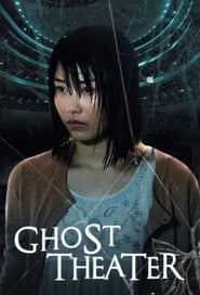 Ghost Theater постер