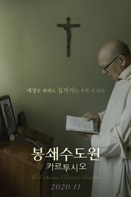 Poster The Carthusian Cloistered Monastery 2020