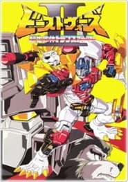 Beast Wars II: Super Lifeform Transformers постер