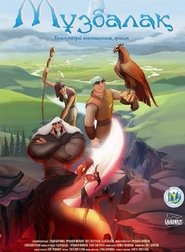 Poster Muzbalak 2018