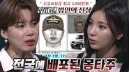 Episode 63