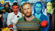 Episode 43