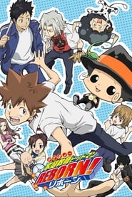 Katekyō Hitman Reborn!