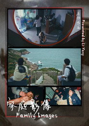 Family Images
