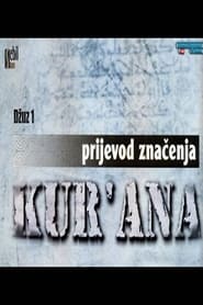 Prijevod Kur'ana, čitanje značenja na bosanski jezik Episode Rating Graph poster