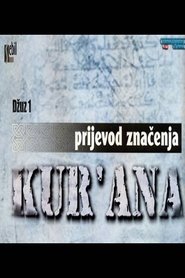 Poster Prijevod Kur'ana, čitanje značenja na bosanski jezik - Season 1 Episode 27 : Episode 27 2017