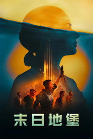 第 2 季