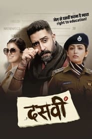 Dasvi (2022) Hindi HD