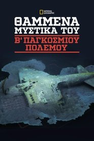 Buried Secrets of WWII