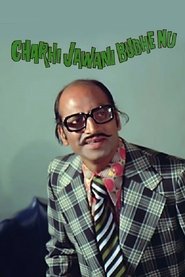 Poster Chadi Jawani Budhe Nu 1976