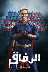 الموسم 4