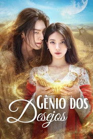 G&eacute;nio: Pede um Desejo (2025)