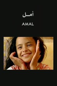 Poster Amal 2005