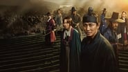 Kingdom en streaming